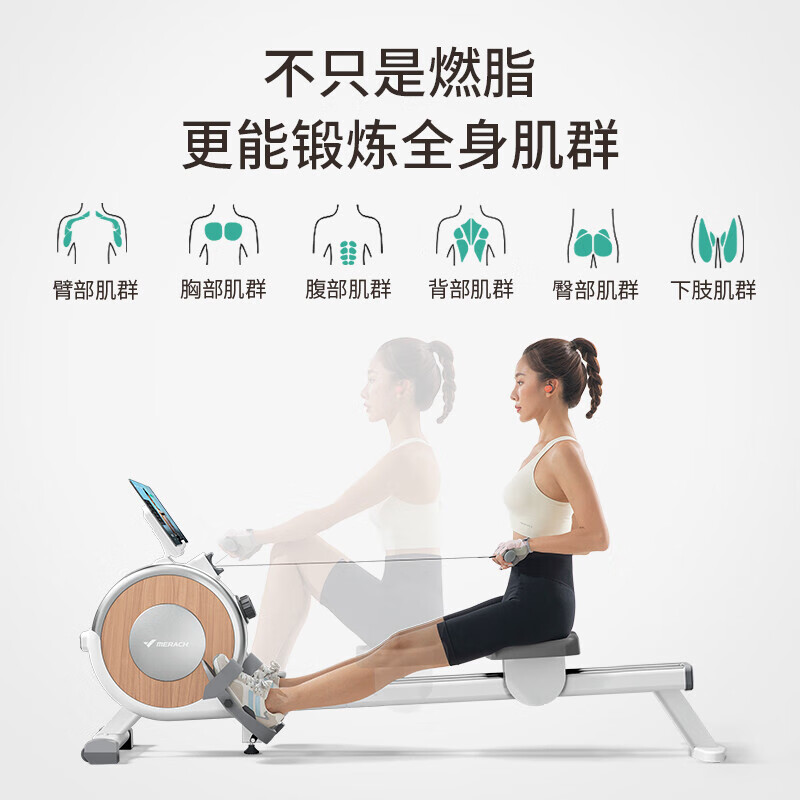 Utry rowing machine home smart magnetically controlled resistance fitness equipment indoor aerobic and anaerobic exercise Q1S fat burning private lessons/16-speed magnetic control/exclusive white