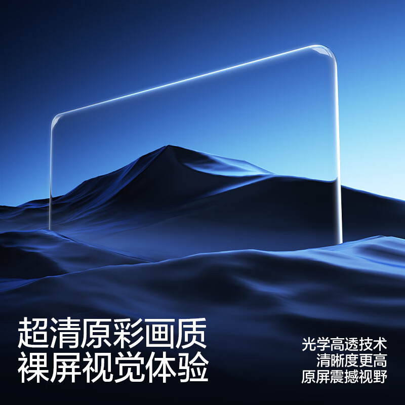 Flash magic suitable for Apple 17 tempered film iphone16pro mobile phone film universal high-definition anti-fingerprint no black edges transparent window explosion-proof anti-fall non-full screen film