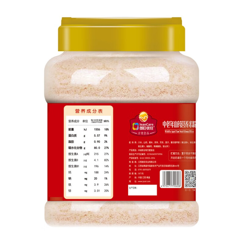 Langchen Youjia Nutritional Yam Rice Noodles for the Elderly, Rice Powder for Middle-aged and Elderly People, Sucrose-free Liquid Food, Adult Meal Replacement Powder, No-Cooking, Huaishan Calcium Plus (Sugar-Containing, Suitable for All Ages) 800g*1