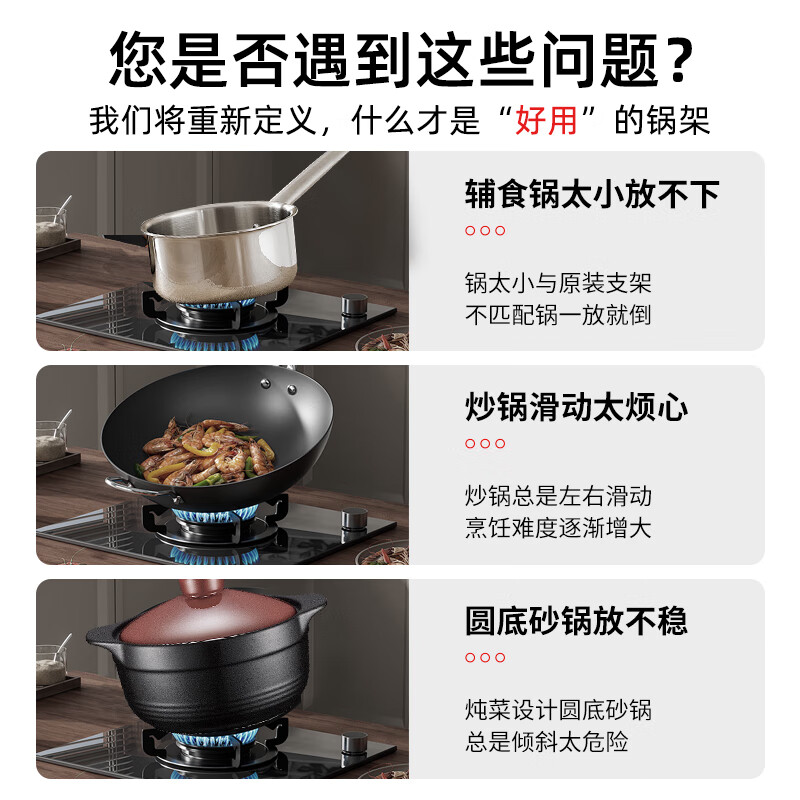 Pollock gas stove bracket thickened cast iron anti-slip pot rack gas stove bracket stove bench stove stove bracket universal RQZZJ