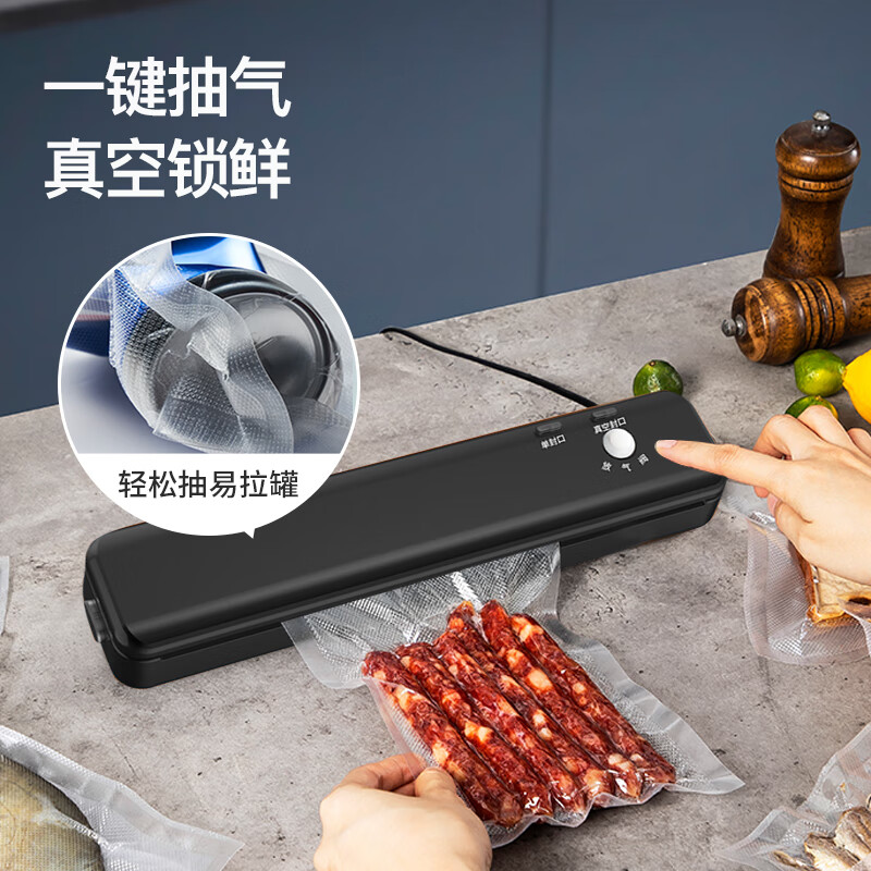MAXCOOK sealing machine vacuum sealing machine plastic film snack packaging plastic sealing machine packaging machine elegant black SL-V2 (with 10 vacuum bags)