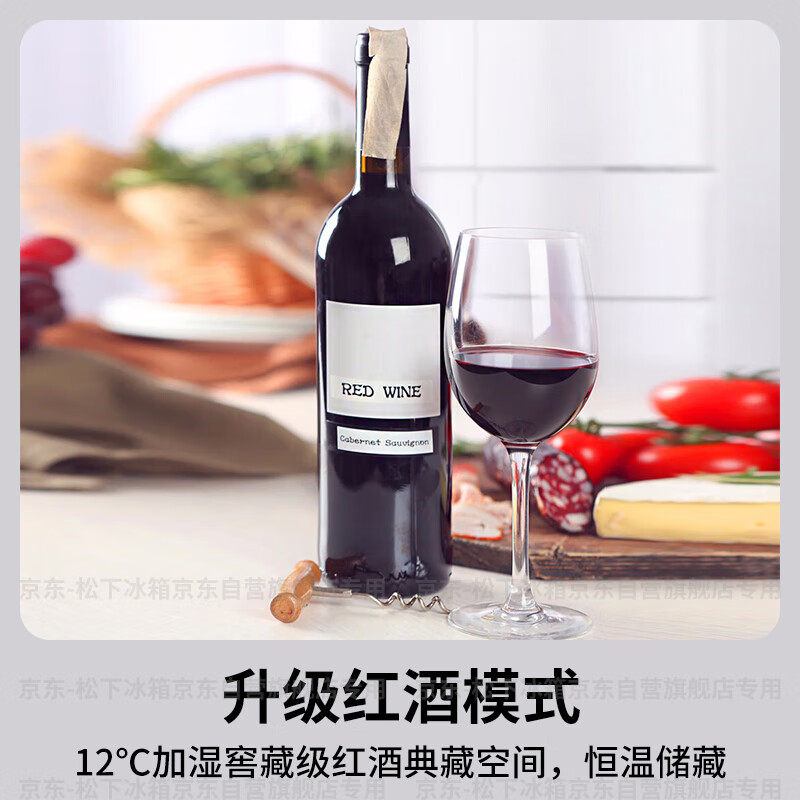 Panasonic Dabai PRO460L French-style multi-door refrigerator ultra-thin zero-embedded dual-system refrigerator air-cooled frost-free first-class energy efficiency NR-EW46BXB-W national subsidy