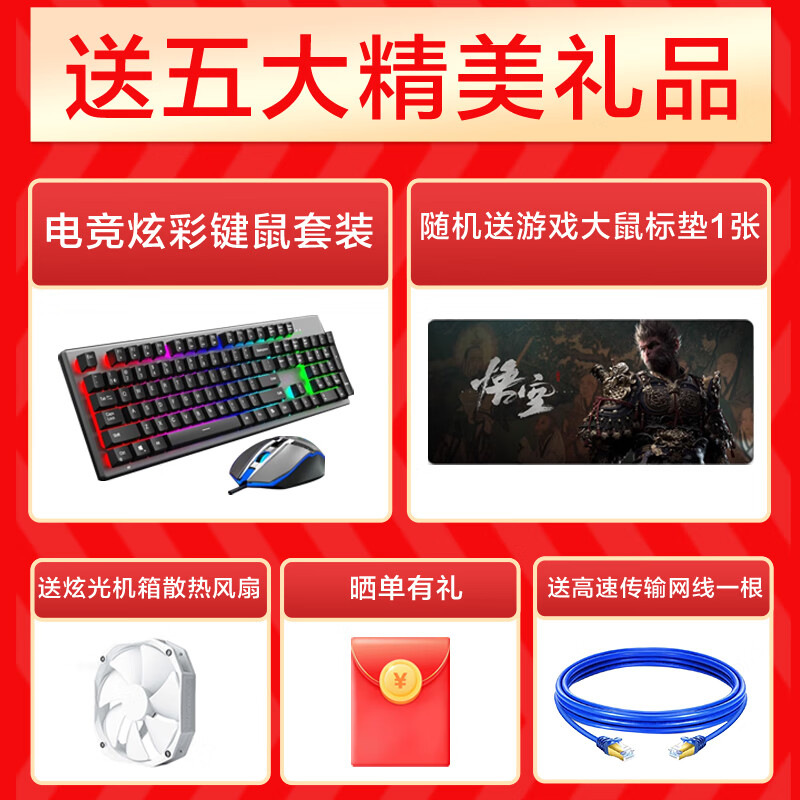 High-end 64G memory i7 liter Intel 18-core RTX5060 computer desktop host e-sports chicken black myth game design second-hand assembly machine host + 27-inch e-sports high refresh screen 10 Intel 18-core + 64G + RTX4060 / Popularity 99% new