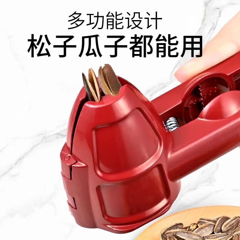 Jingdie multifunctional walnut peeling melon seed clip funnel household chestnut opener walnut clip artifact nut peeler dried fruit European red walnut clip