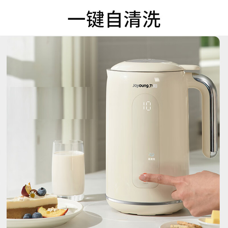 Joyoung wall-breaking machine 0.8-1.2L soy milk machine IMD color screen can be reserved for 2-4 people easy to clean household fully automatic cooking machine juicer D650