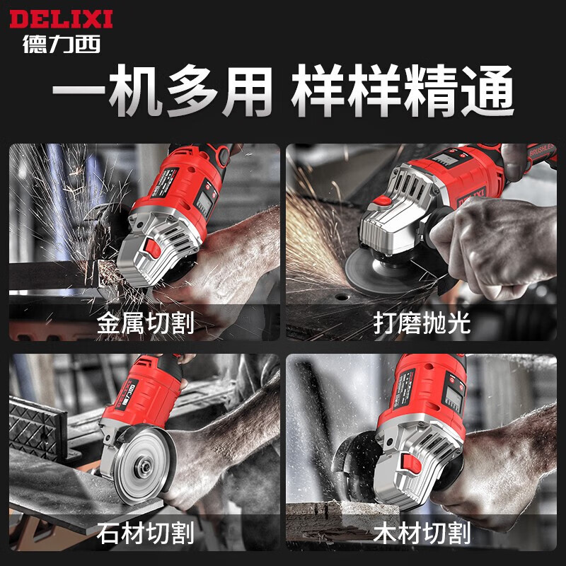 DELIXI brush lithium electric angle grinder digital display rechargeable polishing pool high power cutting grinder electric polishing brushless digital display angle grinder 5.0Ah one battery + gift pack