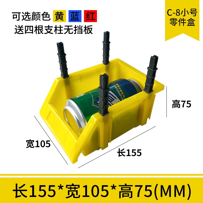 Shuangyu SY combined oblique parts box storage box component box material box plastic box screw hardware tool storage box blue Q7 18.5*18*8cm