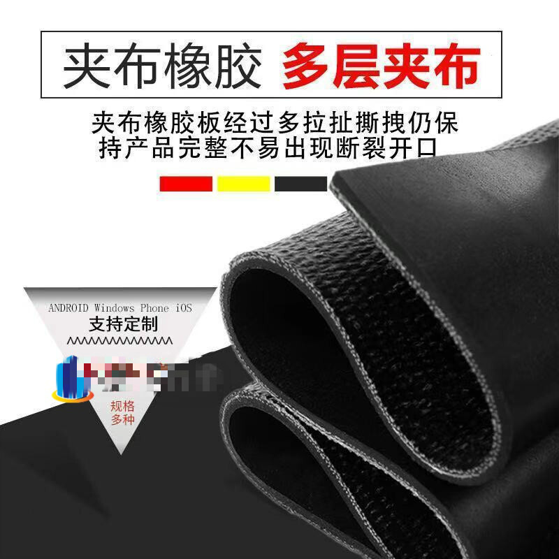 He Jiangong rubber sheet paving the bottom of the car Dongfeng carriage conveyor belt rubber rubber foot pads non-slip wear-resistant insulating floor mat 3 meters long 2.2 meters wide (5 mm thick two-layer sandwich line)