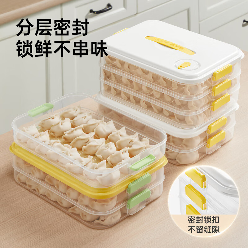 Cui Da Huang multifunctional dumpling box 2-layer enlarged storage box refrigerator crisper food grade frozen dumpling wonton box white
