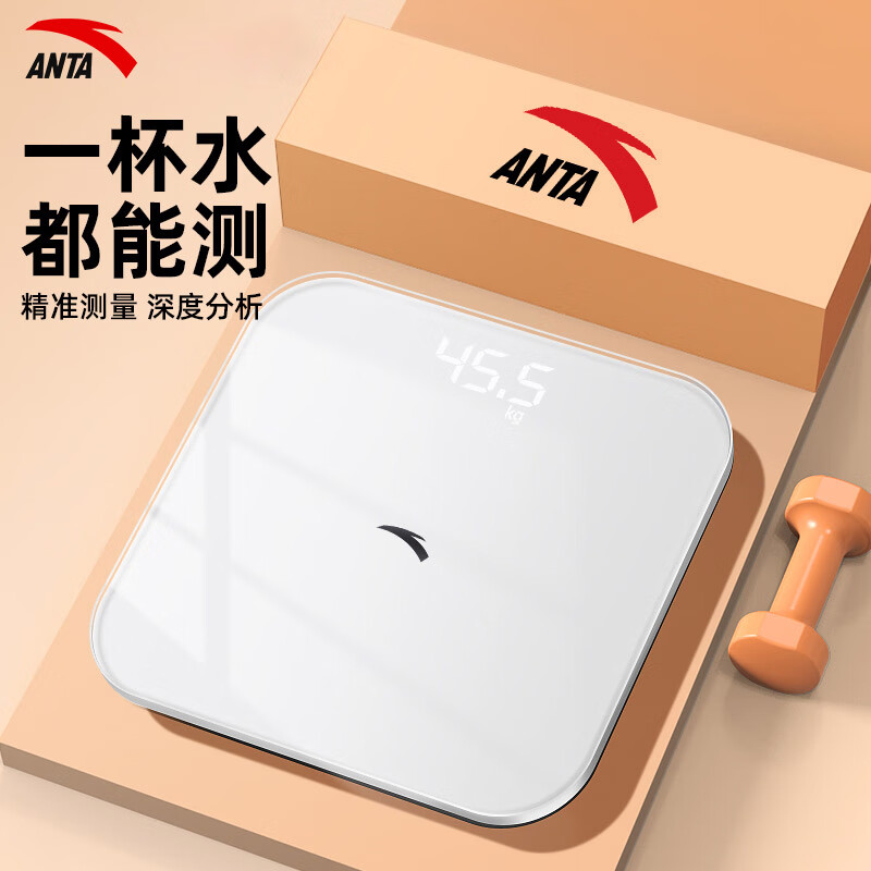 ANTA weight scale electronic scale human body home health scale high-precision weighing accurate LED high-definition screen battery model