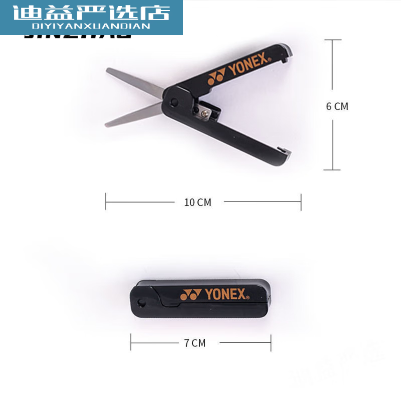 Yonex fishing line cutting scissors mini telescopic scissors white pair