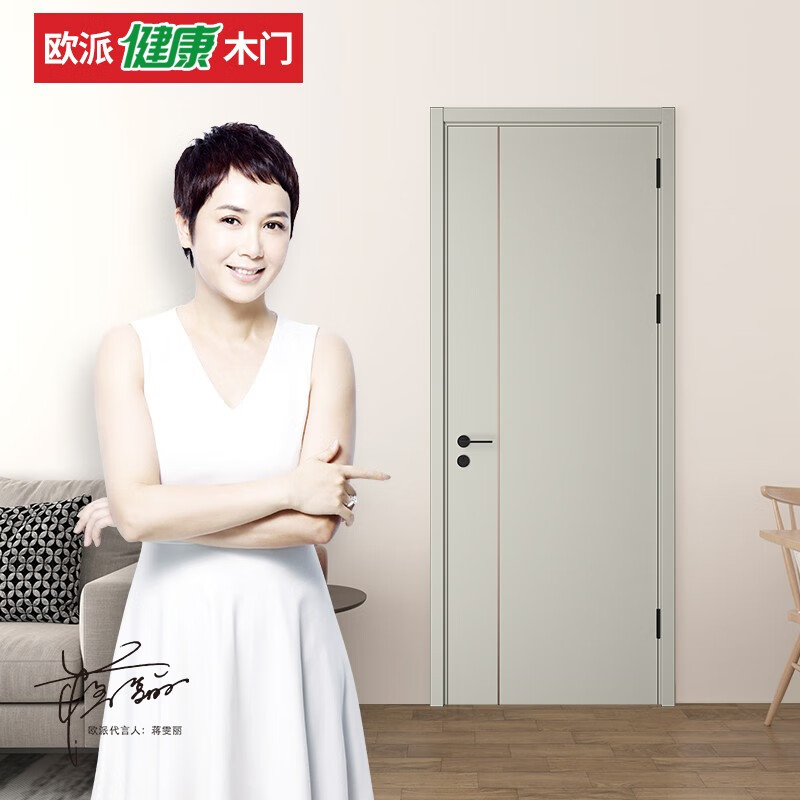 OPPEIN Wooden Door German Zero Paint Free Composite Door Interior Door Bedroom Door Set Door-OPMA-2002S Beige