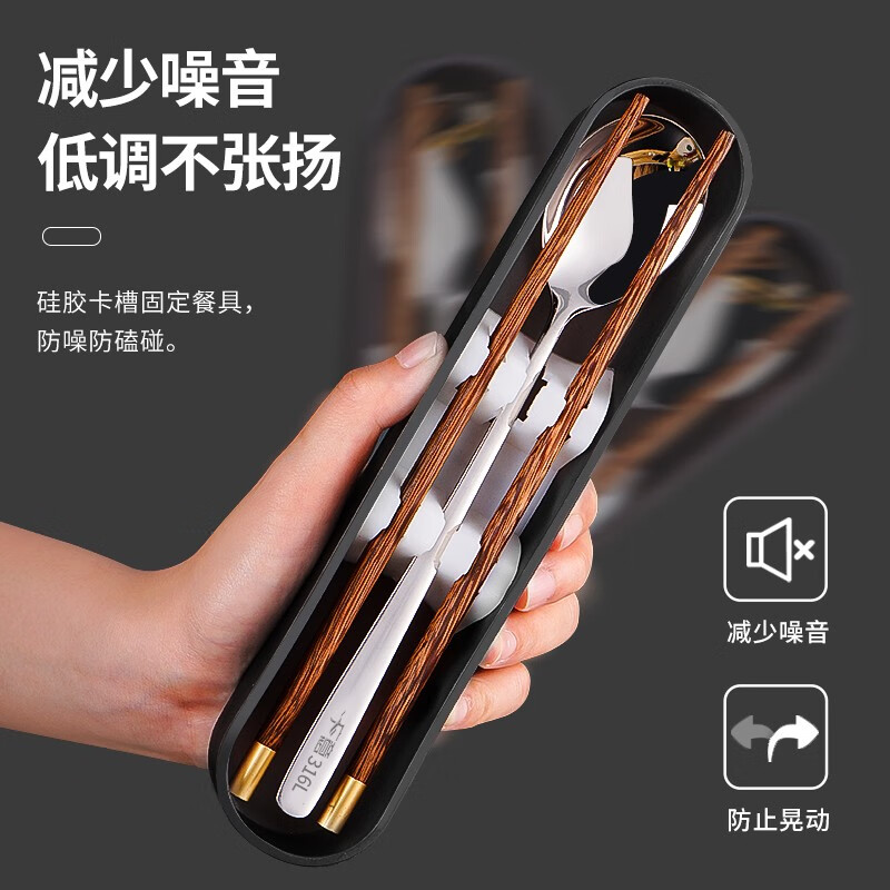 Guangyi 316L stainless steel spoon wooden chopsticks single portable tableware set 316 chicken wing wood portable three-piece set