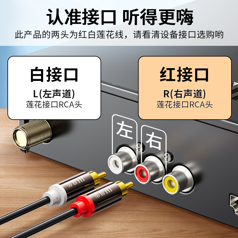 Jinghua 3.5mm to Dual Lotus 1/2 audio cable 2RCA red and white male-to-male connecting cable Mobile phone computer TV audio speaker amplifier conversion cable Black 3 meters A120H