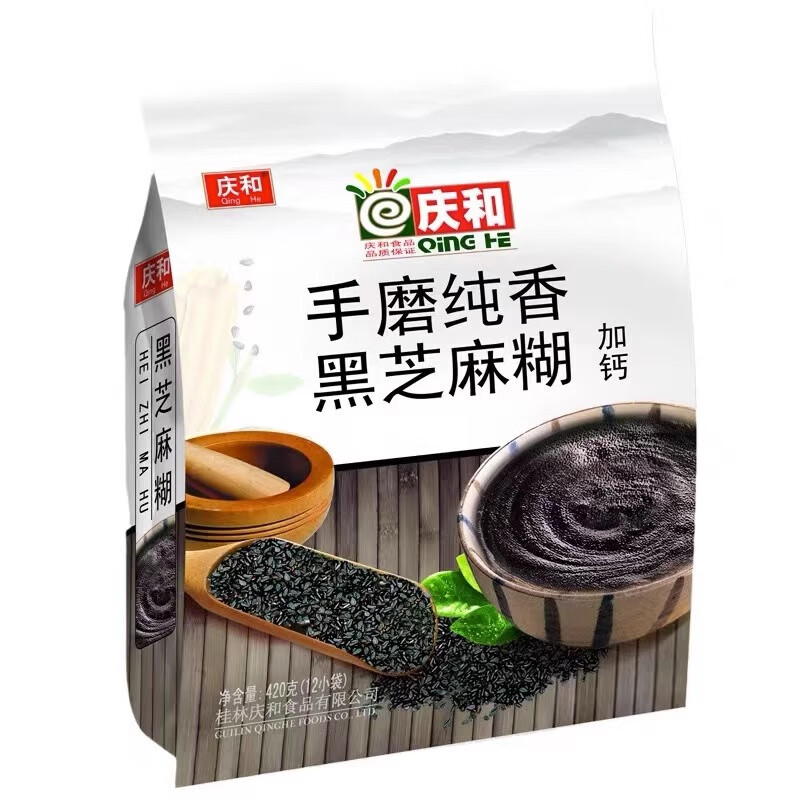 Qinghe hand-ground pure fragrant black sesame paste plus calcium 1000g instant drink nutritious breakfast meal replacement cereal black sesame flour noodles hand-ground pure fragrant black sesame paste plus calcium 420g * 1 bag