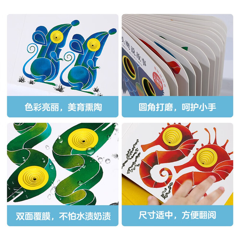 5 off for those who are over 54, Wonderful Cave Book Series, Children's Exploration of Critical Period Cognition, Owl Storytelling, Enlightenment Picture Book for Children Aged 0-2