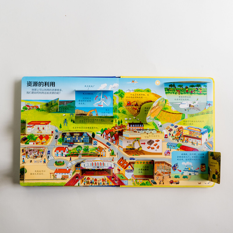 Usborne Look Inside (3-6 years old version) Revealing the World