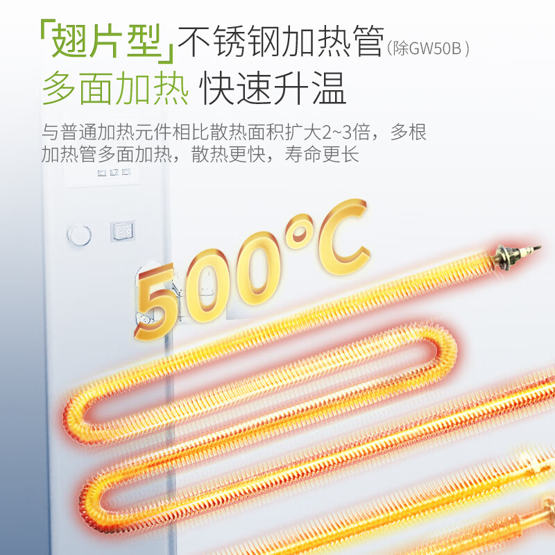 Lichen high temperature test chamber industrial aging chamber laboratory oven drying oven oven constant temperature 500 degrees 500 208L GW-240B stainless steel liner