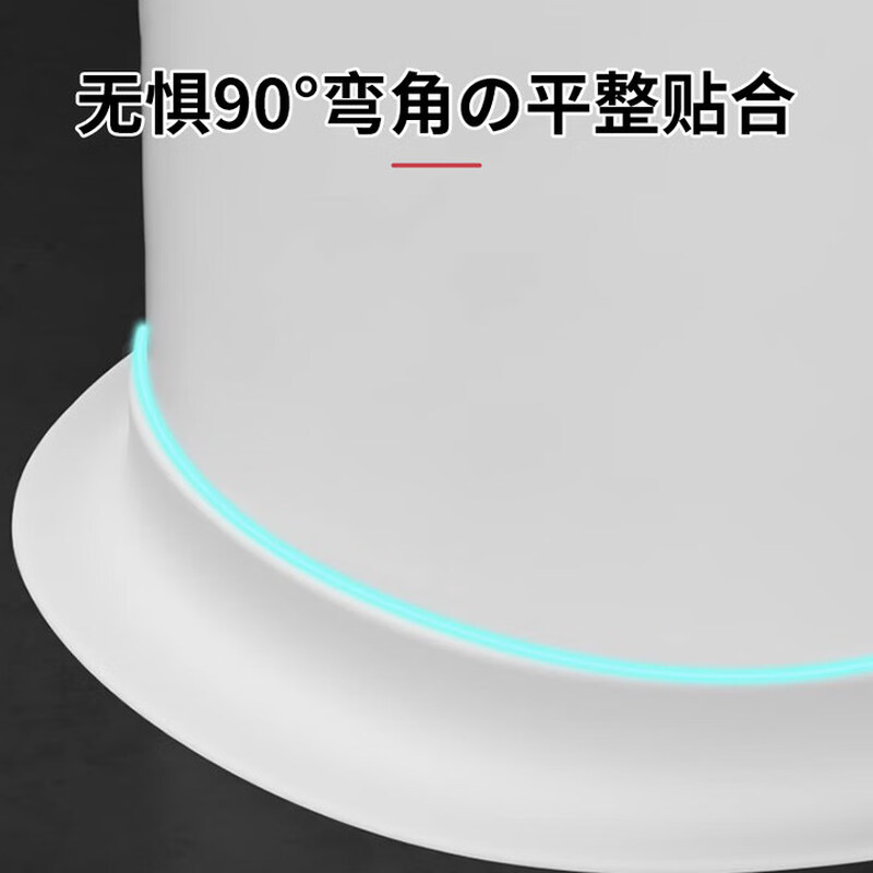 Miaoxinsimei seam tape, mildew-proof and waterproof tape, kitchen moisture-proof, kitchen and bathroom sink gap, bathroom corner toilet seal strip