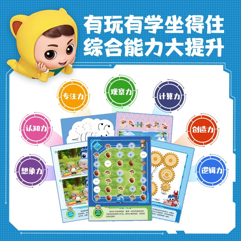 The Variety School Bus Thinking Game Book Volume 2 Coloring Gamer