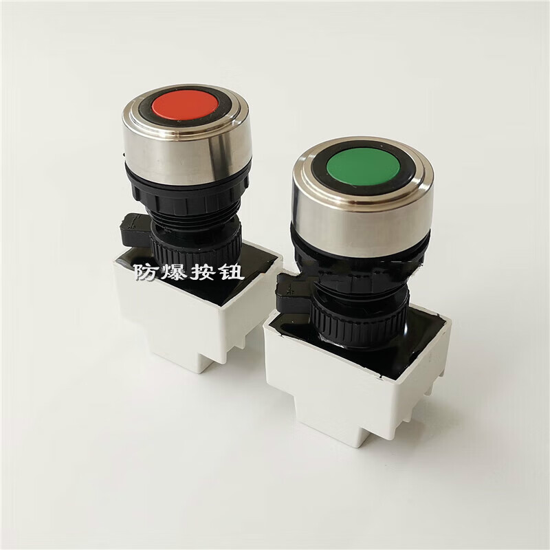 BA8030 metal shell control button 304 stainless steel outer ring start stop button switch red one normally open and one normally closed