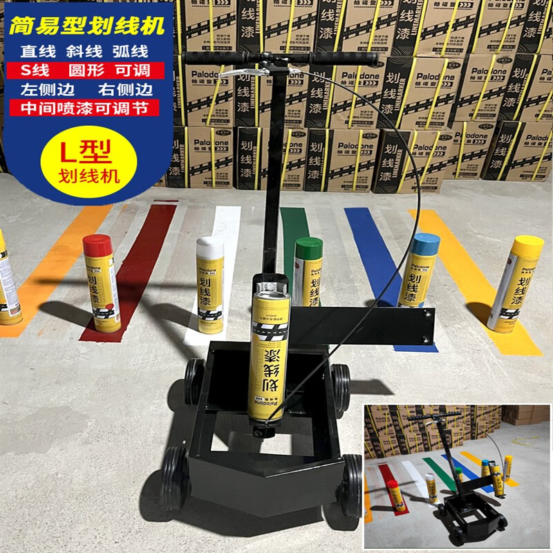 Lishi marking artifact paint marking machine road ground playground simple factory parking space warehouse horse spray painting 5 boxes of 120 bottles free D marking car