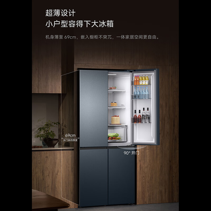 Mijia Xiaomi 606L cross-door refrigerator first-level variable frequency ultra-large capacity household air-cooled frost-free sterilization JD.com self-operated BCD-606WMFSA national subsidy