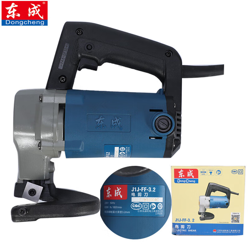 Dongcheng electric scissors J1J-FF2.5/3.2 cutting power tool iron sheet iron sheet stainless steel mild steel plate J1 Dongcheng J1J-FF-2.5 + angle grinder