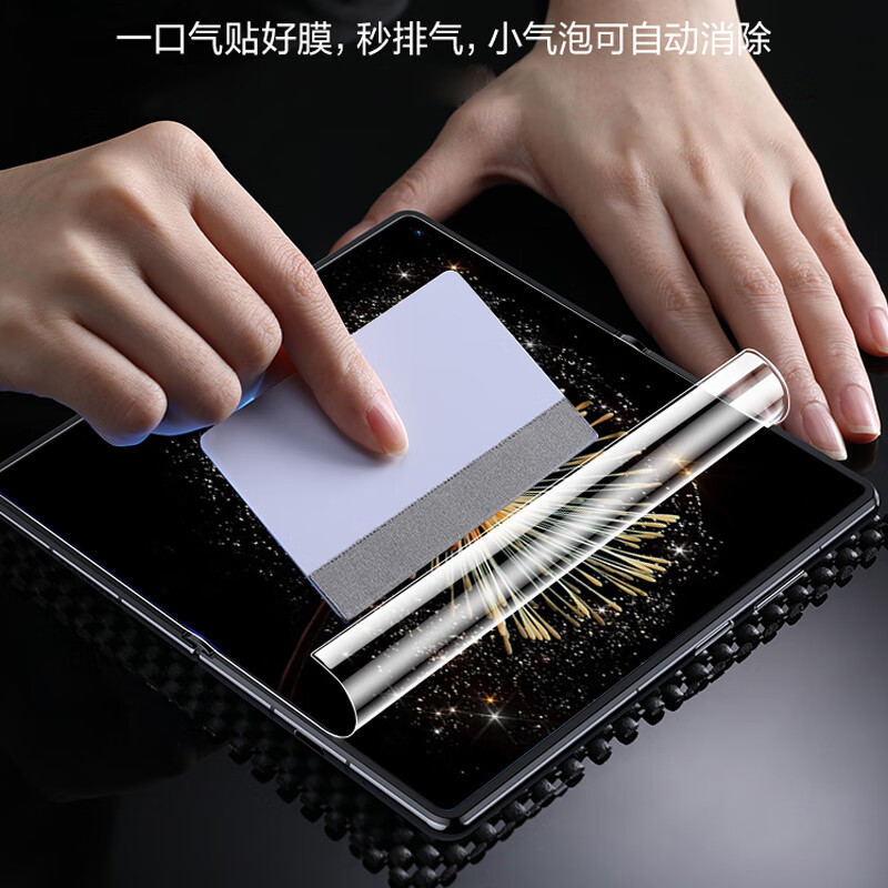 Two sets of Taras suitable for Xiaomi mix fold3 mobile phone film, foldable front screen high-definition hydrogel film, Xiaomi Fold 3 hydrogel film, two sets