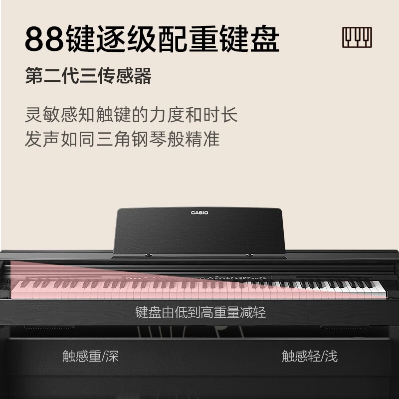 Casio (CASIO) upright electric piano PX870/APS200 professional performance examination training intelligent teaching 88-key hammer PX-870 black official standard