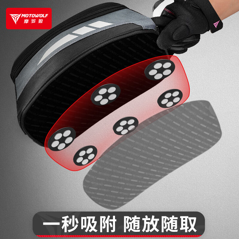 MOTOWOLF motorcycle fuel tank bag universal waterproof bag motorcycle equipment riding bag magnetic quick release large capacity