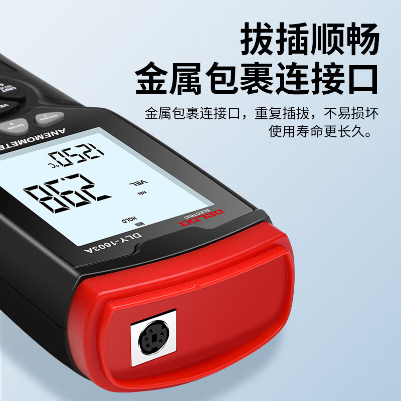 Delixi Electric anemometer high-precision air volume anemometer wind speed sensor handheld wind speed measuring instrument split