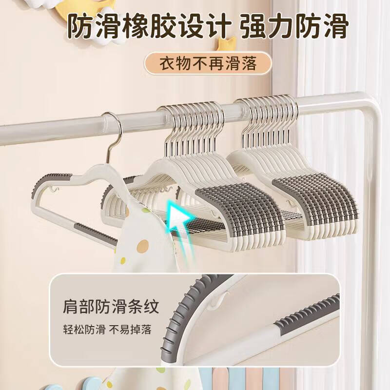 Shangmei children's clothes hanger for babies and infants, special for drying clothes, newborns, middle-aged and older children, household non-slip, traceless clothes hangers
