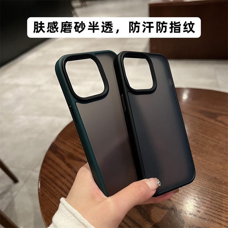 Yuning skin-feel matte black translucent suitable for 17promax protective case new Apple 14promax mobile phone case high-end all-inclusive anti-fall and anti-fingerprint black high-end texture, matte translucent iphone14 promax