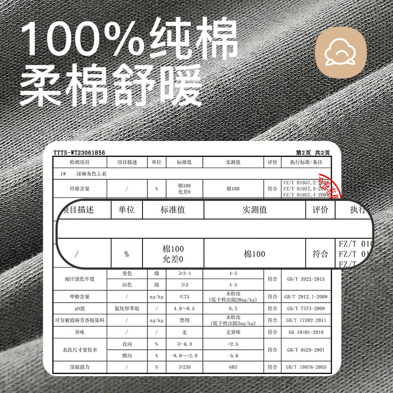 Langsha autumn trousers men's single piece pure cotton thin wool antibacterial knee pads men's cotton wool trousers warm line pants underpants dark gray 3XL