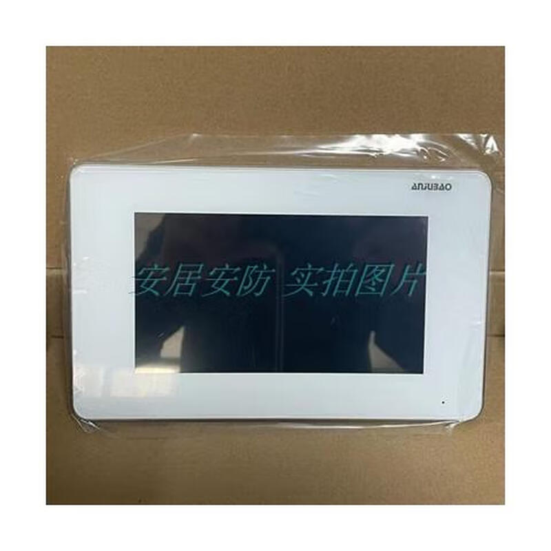 Anjubao AJB-SZ11A video intercom extension touch screen building doorbell color digital network cable AJB-SZ11AD white