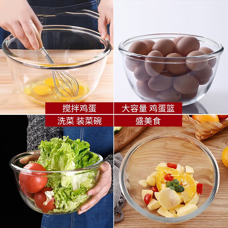 Green Apple New Year's gift food-grade lead-free glass bowl and basin salad bowl thickened soup bowl kneading basin 2.6L large capacity