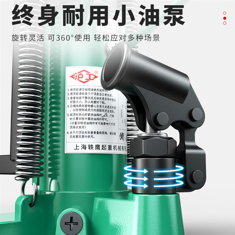 Hugong Hydraulic Claw Jack Vertical Duckbill Hydraulic Low-position Heavy Duty Hoisting Machine Recommended by the Store Manager Top 5 tons Claw 2.5 tons