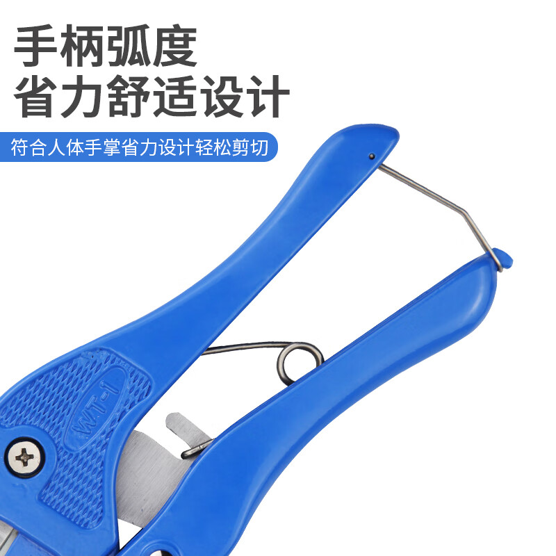 Maixinyi pvc wire trough special scissors Electric cabinet wire trough scissors WT electric control cabinet wire trough scissors blades Electrical tools Customized private shooting does not ship