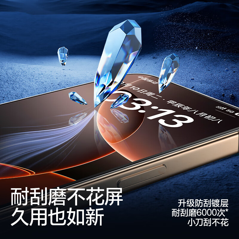 Flash magic suitable for Apple 17 tempered film iphone16pro mobile phone film universal high-definition anti-fingerprint no black edges transparent window explosion-proof anti-fall non-full screen film