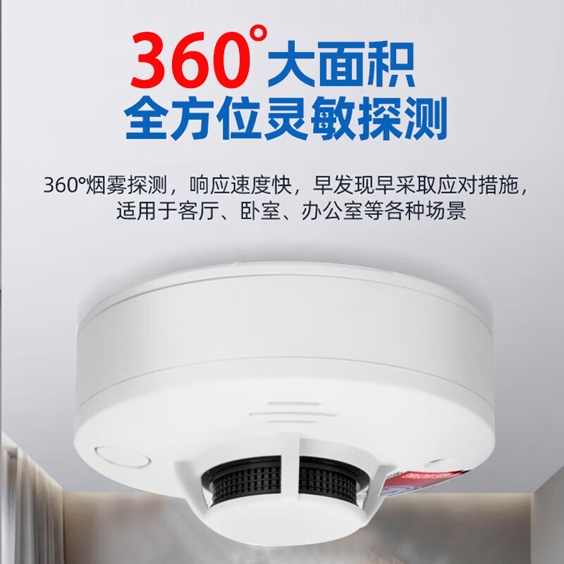 Senhongyuan PG-S02 smoke alarm independent smoke detector national standard 3C certified wireless smoke sensor household fire protection smoke alarm fire acceptance fire smoke sensor