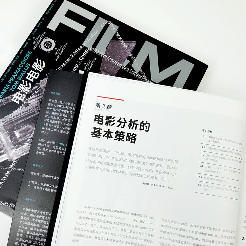 Film School 233 Film Cinema