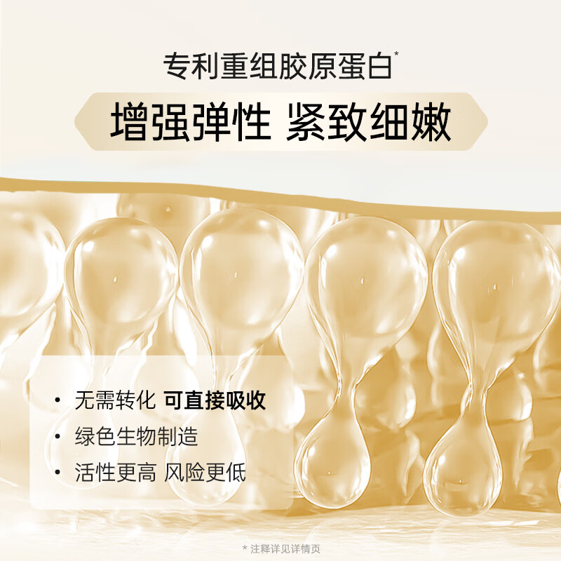 Mask Fa Shijia bifid yeast moisturizing and elastic black mask single piece trial pack, firming, anti-wrinkle, hydrating and brightening