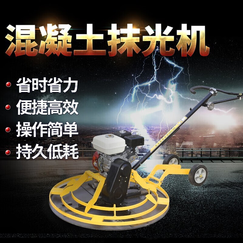 Thunder King Steel concrete polisher gasoline engine floor cement polisher smoothing electromechanical trowel road polisher calender 60-90 authentic Honda polisher