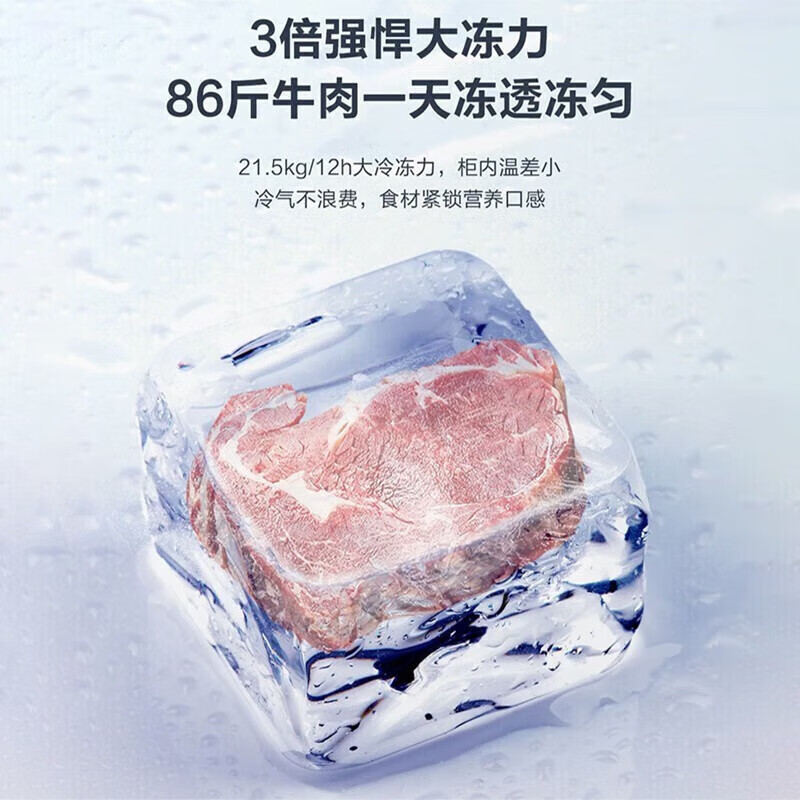 Haier Freezer 519/829 liters or above commercial household large-capacity refrigerator refrigerated freezing conversion fully frozen ultra-low temperature seafood deep-freezing quick-frozen horizontal cabinet five-sided refrigeration 369 liters steel plate liner minus 38 degrees 1.32 meters long