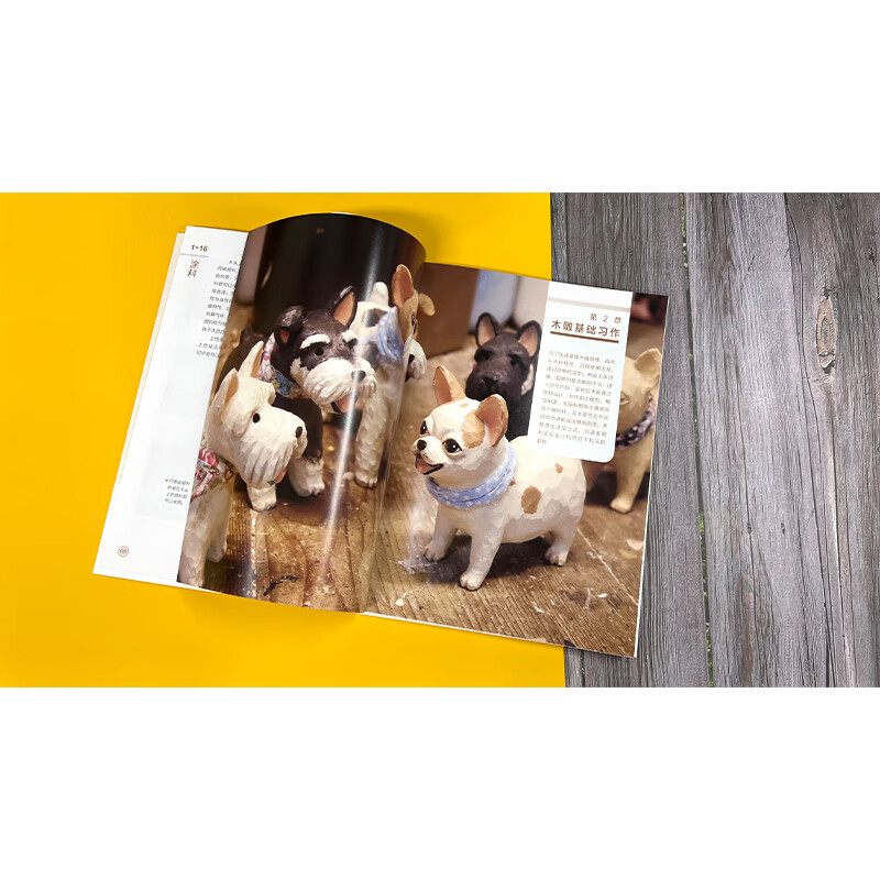 Wood Carving Cute Animal Research Laboratory From design to implementation, hand carving techniques are completely dismantled