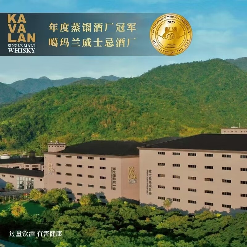 Kavalan Classic Solo OLOROSO Sherry Cask Single Malt Whiskey 700ml China Taiwan Jinche Whiskey