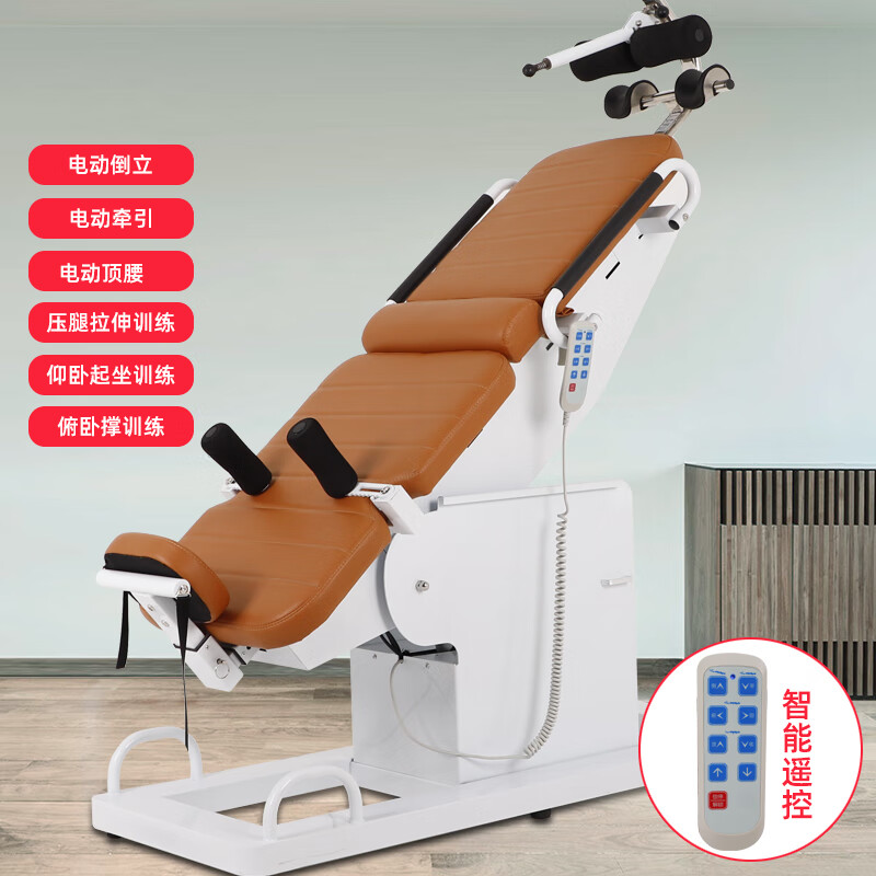 Jason (LEDONG) electric inversion machine for home use, inversion hanger, cervical and lumbar traction stretcher, indoor sports and fitness equipment M20-M4 with four motors