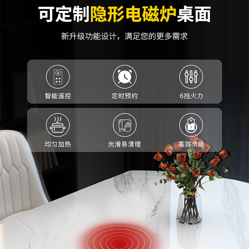 Mingfu Shizhen dining table household thickened slate dining table and chair combination square and round dining table 813# 1.35 meters, one table and six chairs
