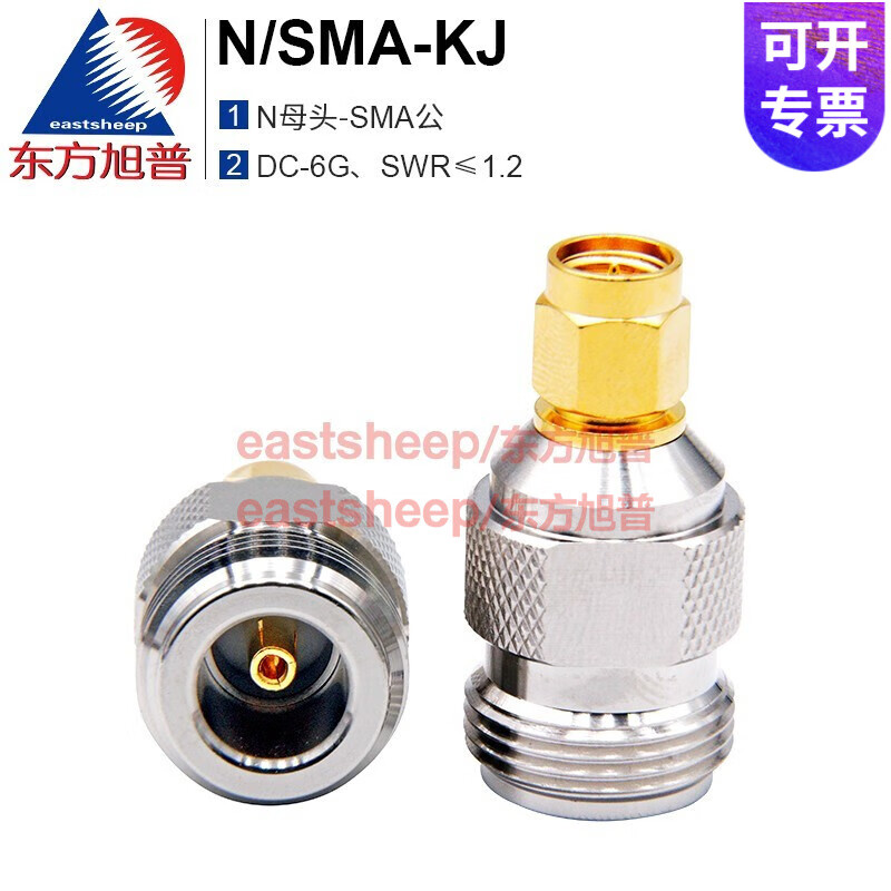 Oriental Xupu RF adapter N to SMA N/SMA male and female to each other Walkie-talkie adapter DC-6G/18G N/SMA-KJ (N female to SMA male)